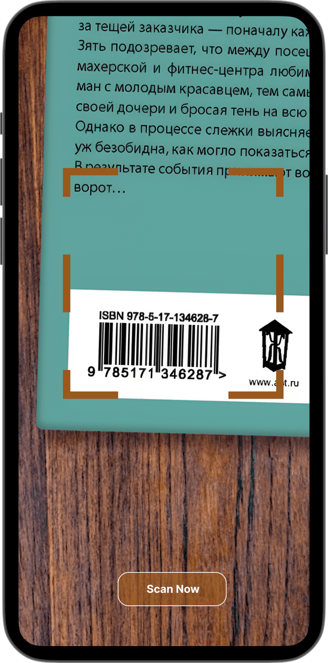 Point your camera. Find the book instantly.